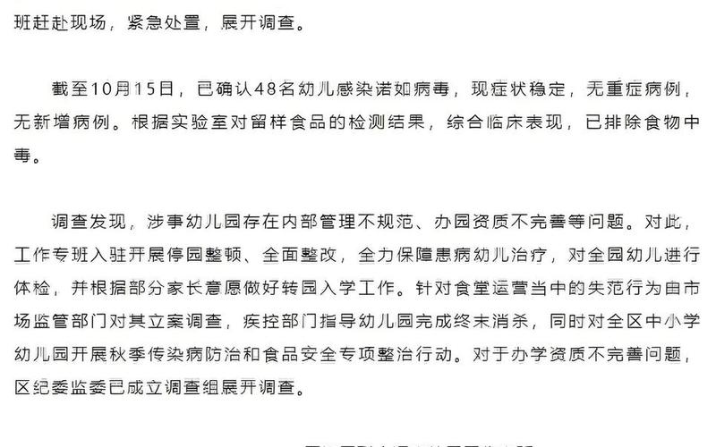 西安群贤道九号疫情—西安群贤道九号疫情最新消息，西安疫情防控最新政策-西安全市中小学幼儿园停课