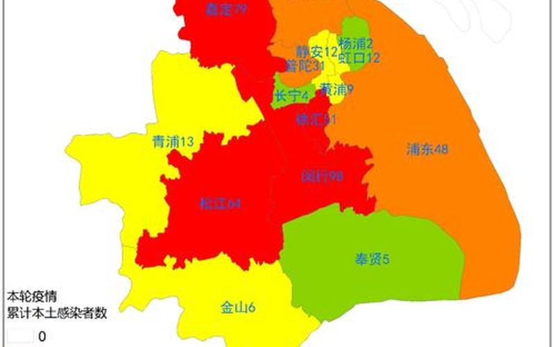 上海9个区域划为疫情中风险区今天上海疫情风险区域划分_1，上海松江疫情