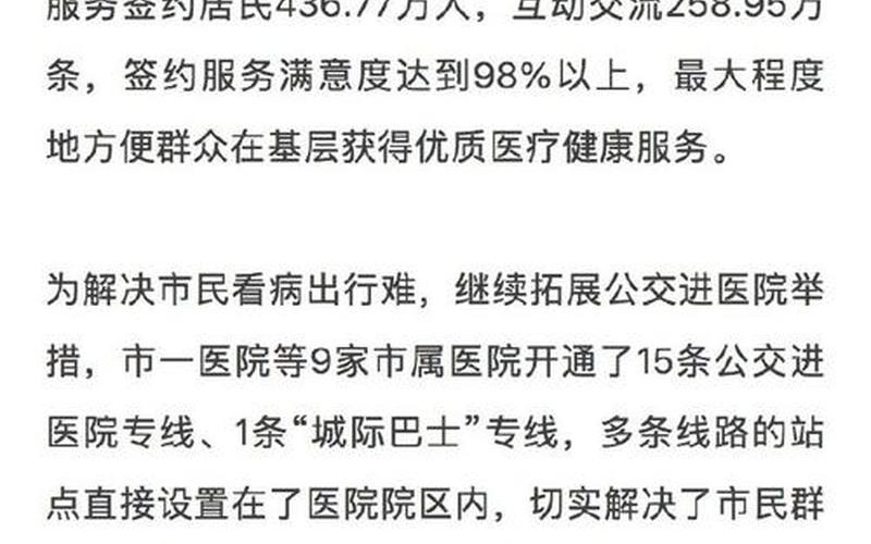 杭州新冠疫情最新通告、杭州新冠疫情最新消息今天，杭州拱墅区疫情情况