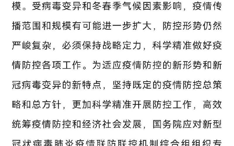 杭州疫情最新今天 杭州疫情最新2020今天，2022杭州疫情2022杭州疫情政策