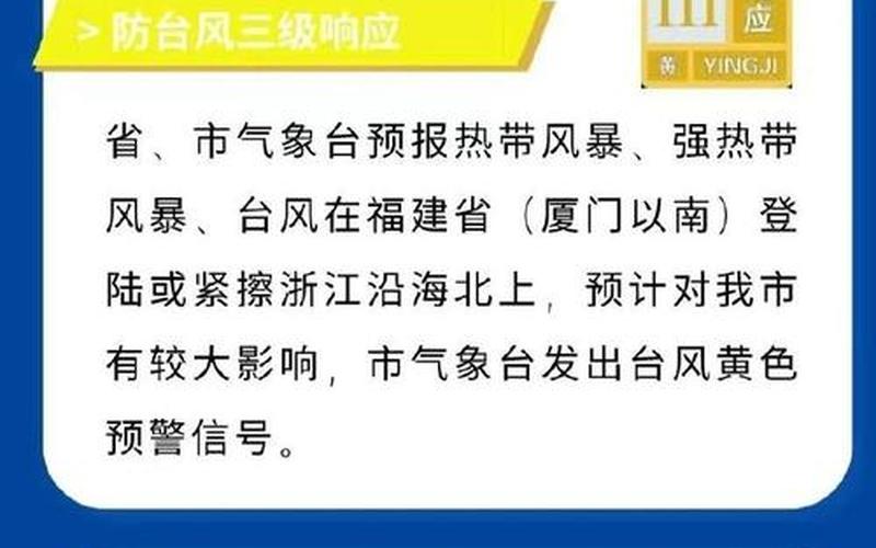 最新疫情中高风险杭州_杭州最新疫情风险等级，杭州西溪北苑疫情;杭州西溪北苑疫情最新消息