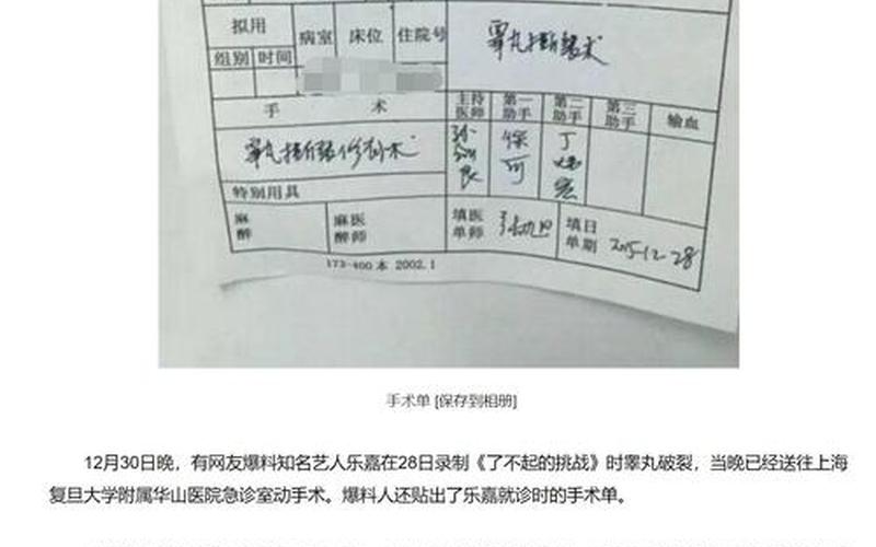 北京离京政策，北京通报顺义1例无症状相关情况