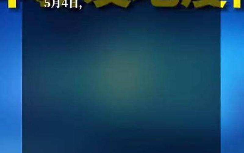 北京日报疫情最新情况(北京日报最新报道)，北京新发地疫情爆发时间是-