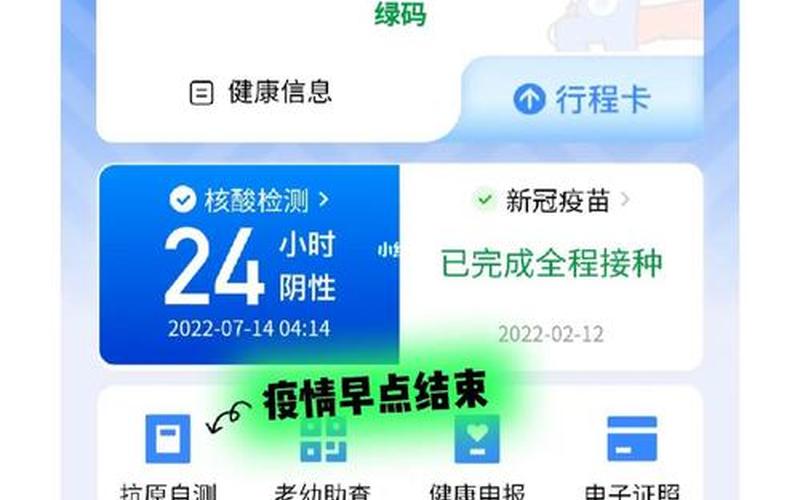 2022年广东有疫情吗,广东近期有无新冠疫情，广东茂名疫情最新 广东 茂名 疫情