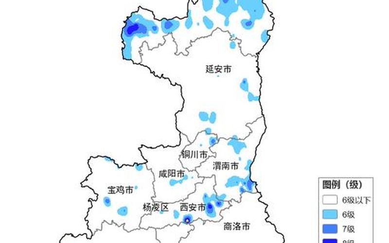 11月13日陕西新增17例本土确诊病例和44例本土无症状_6，31省市新增69例本土确诊具体分布在哪_2