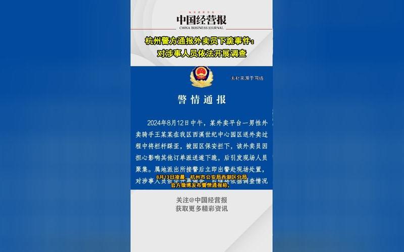 北京至杭州疫情防控，北京最新疫情消息通报