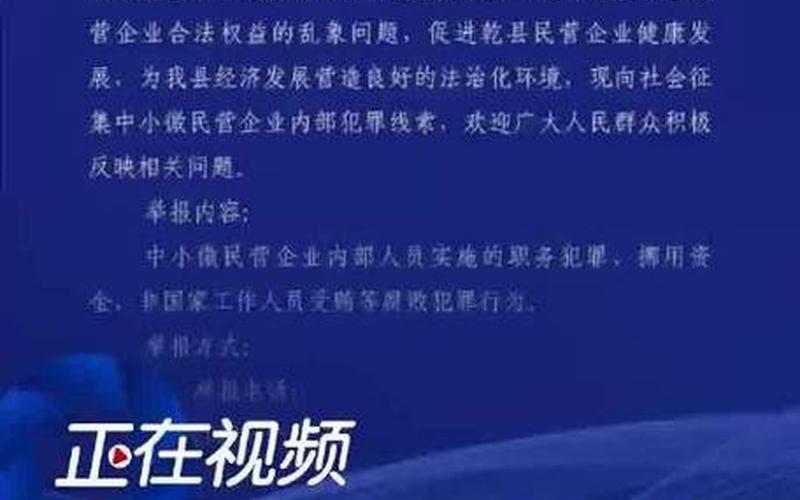 西安问责26名相关责任人,本轮疫情存在哪些管理上的疏忽- (2)，西安疫情到底有多严重-_4