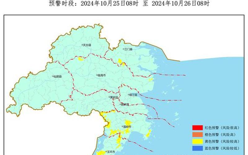 浙江台州有疫情吗—浙江台州有疫情吗最新消息，浙江路桥疫情路桥最新疫情通报