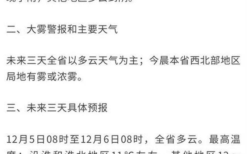 10月30日江苏新增本土确诊病例23例+无症状感染者11例_1，北京新增本土确诊病例曾网购感冒药,都去过哪些地区- (2)