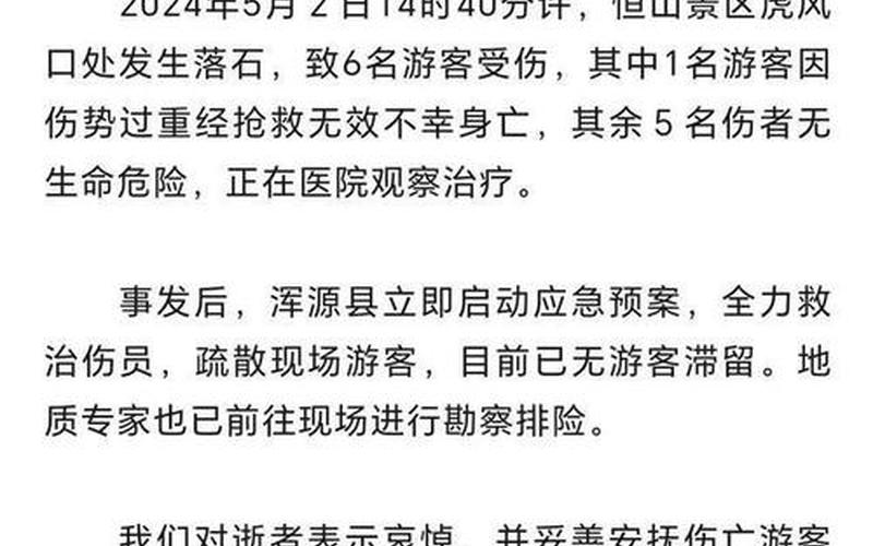 西安疫情最新消息-这些人员出行将受限-今日热点_10，10月3日西安疫情最新消息(西安最新疫情最新消息3月5号)