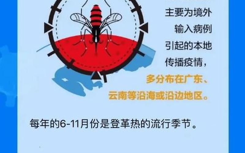 北京3月13日15时至14日16时新增5例本土确诊APP (4)，江苏新增40例本土确诊,扬州36例,为何扬州的疫情最为严重-_1