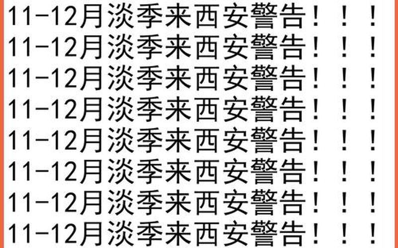 10月28日西安新增8例本土确诊病例和25例_2，石家庄新增新冠患者31例,确诊多人为老师,是否有感染到学生-_3