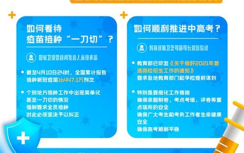 浙江疫情最新情况原因;浙江疫情最新情况原因查询，浙江哪里疫情最严重_浙江哪里的疫情