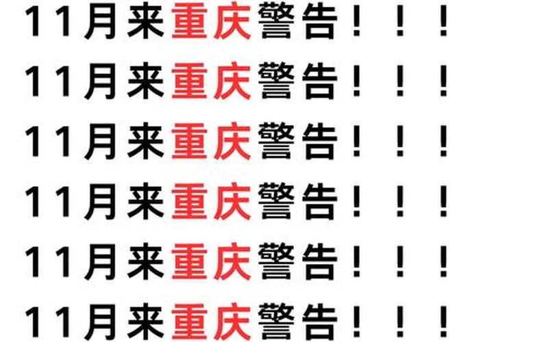 10月19日重庆新增6例确诊病例+19例无症状感染者，北京新增1695例确诊,北京新增病例168例