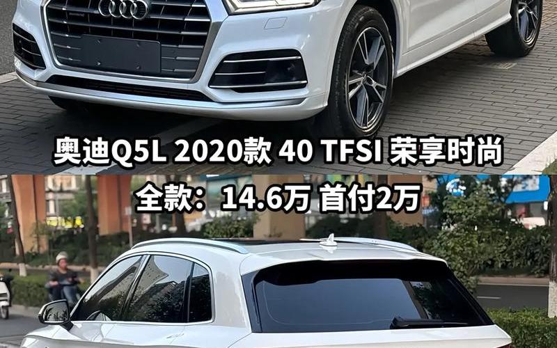 新奥迪a8,新奥迪A8试驾视频，奥迪q5价格多少2019款—奥迪q5新款价格2018