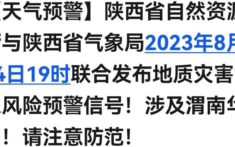 31省份新增71例本土确诊 陕西63例31省新增本土42例陕西，31省区市新增本土确诊55例陕西52例(全国疫情最新消息)_28