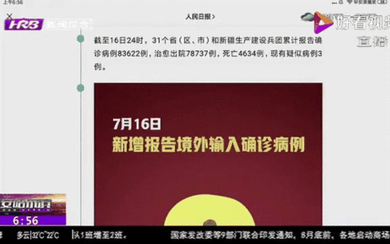 10月27日新疆新增22例确诊、新疆10月26日疫情最新消息今天，11月20日0时至24时南京新增本土确诊病例12例+无症状感染者10例_百度知...