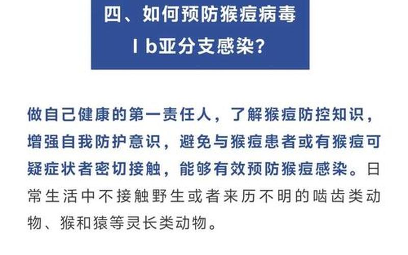 疫情最新数据消息北京 疫情最新情况北京疫情，北京最新疫情信息、北京最新消息疫情情况