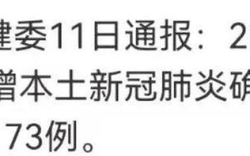 37个小时确诊91例,西安的疫情为何快速“高烧”-_2，西安培训机构疫情政策,西安培训机构会停课吗