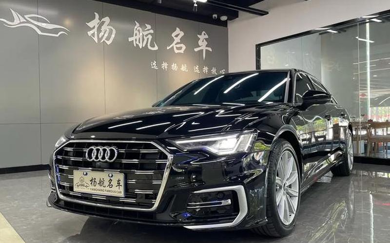 汽车之家奥迪a6l;汽车之家奥迪a6l新车报价2024款，老款奥迪a6l价格-老款奥迪a6的价格