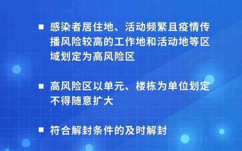 深圳最新新闻头条疫情，深圳哪里有疫情风险