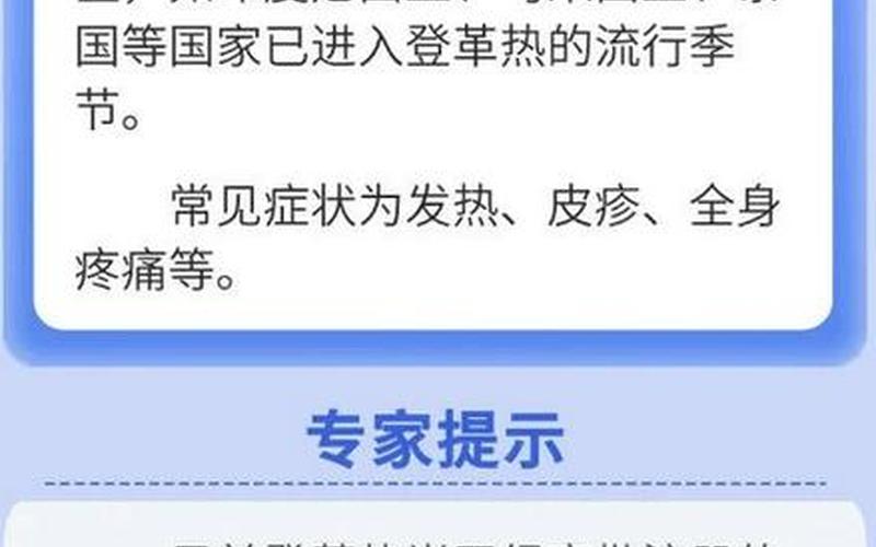 广州新增12例本土无症状感染者详情公布(10月7日)_1，广州疫情防控效果如何