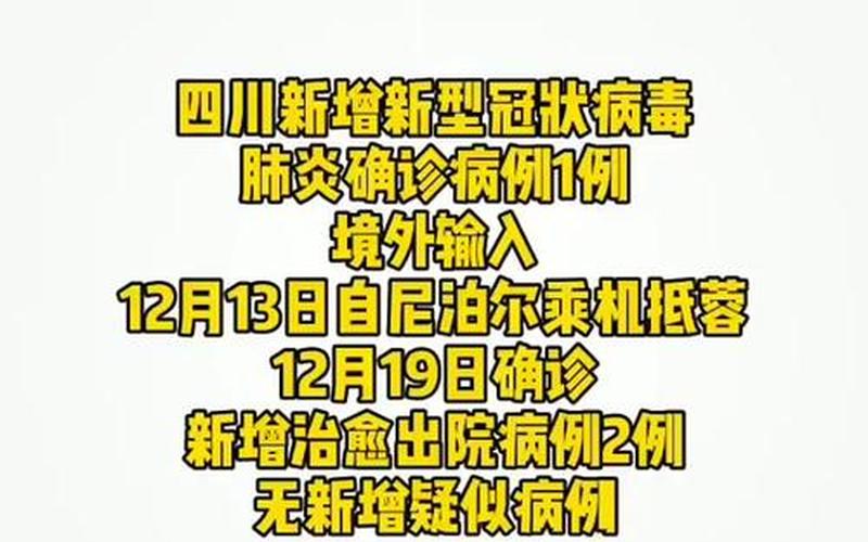 抵达杭州疫情政策，渐江疫情最新数据消息,渐江杭州新型冠状病毒最新消息