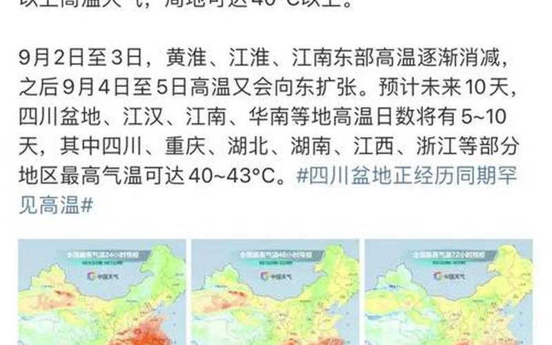 4月10日31省份新增本土确诊1164+26345例!_15，江苏新增本土确诊病例45例,我们该做好哪些防护-_2