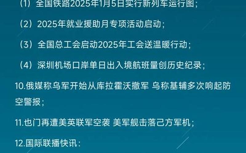 31个省份新增46例确诊病例—31个省份新增确诊病例17例 新闻，北京通报新增4例确诊10例阳性详情!(4月22日晚通报)APP_10