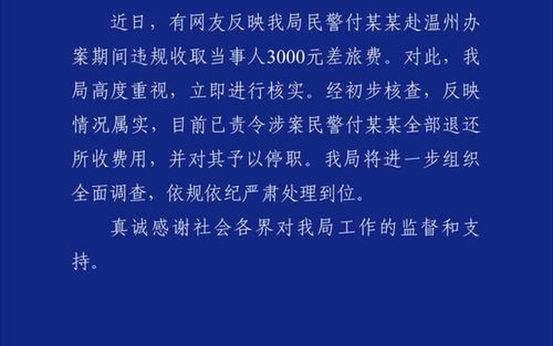 关于开封市杞县新增1例新冠肺炎确诊病例情况的通报，10月27日重庆新增6例本土确诊病例+23例无症状感染者