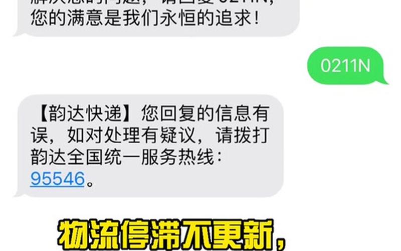 广东韵达快递有疫情吗(广州韵达快递7月最近怎么了)，广州5人自驾游返家后确诊,他们都去过哪些地区-_1