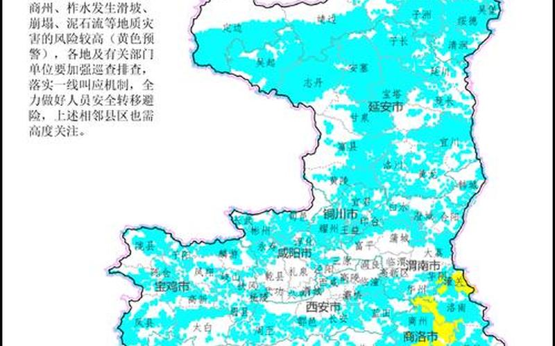 10月29日陕西新增25例本土确诊病例和36例本土无症状_1 (3)，12月1日内蒙古新增本土确诊病例55例+无症状感染者337例