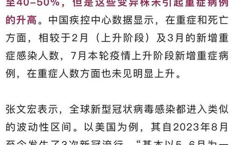 广州发现7例感染者,此地划分为中高风险→APP，广州花都狮岭疫情最新-广州花都狮岭疫情严重吗