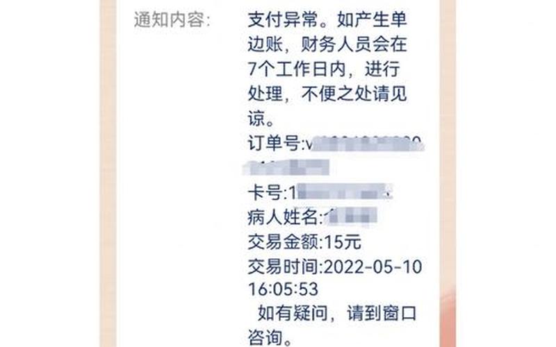 西安市西京医院疫情、西安市西京医院疫情最新消息，诸子阶小区疫情;西安诸子阶小区怎么样