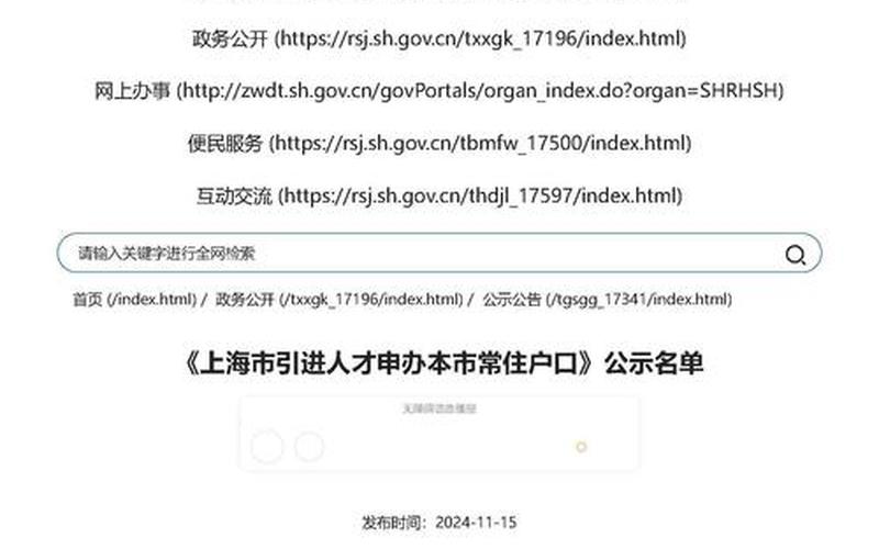 上海新增4例确诊是怎么回事-_2，31省区市新增22例确诊,本土病例有多少-_20