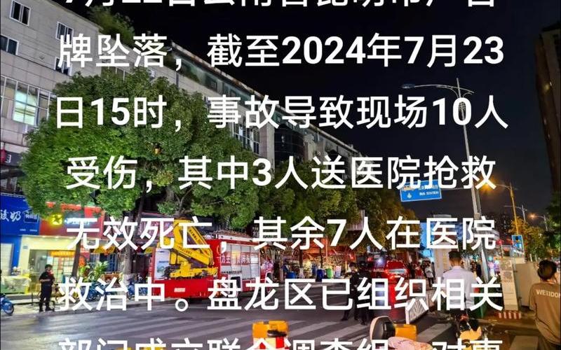 11月24日昆明新增确诊病例11例11月24日昆明新增确诊病例11例，12月1日22时-12月2日11时杭州新增2例确诊病例+74例无症状_9