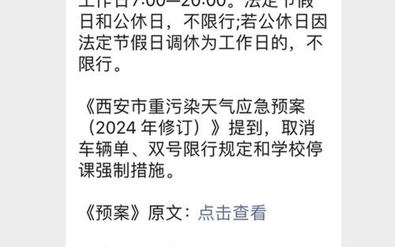 11月8日西安疫情情况(西安11日疫情最新消息)，西安韵达快递恢复了吗