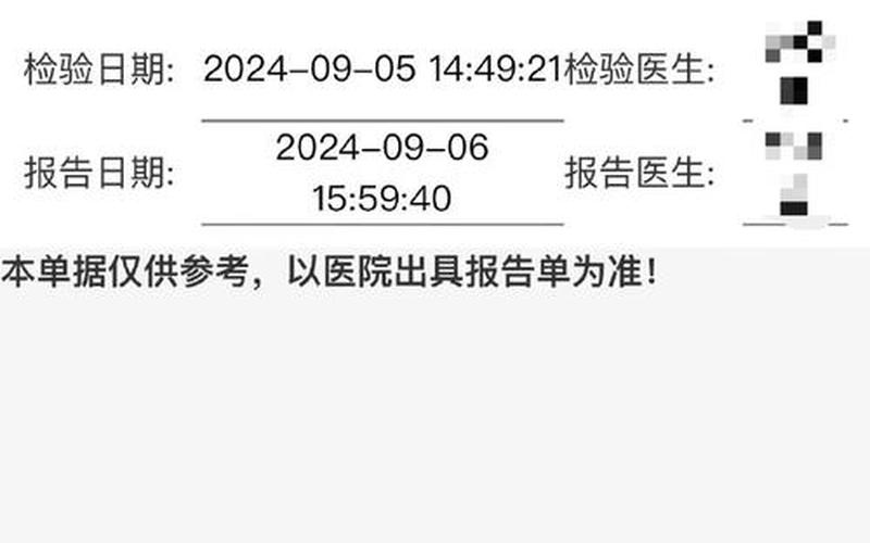 杭州萧山疫情最新情况;杭州萧山新型肺炎病例，杭州进入政策疫情