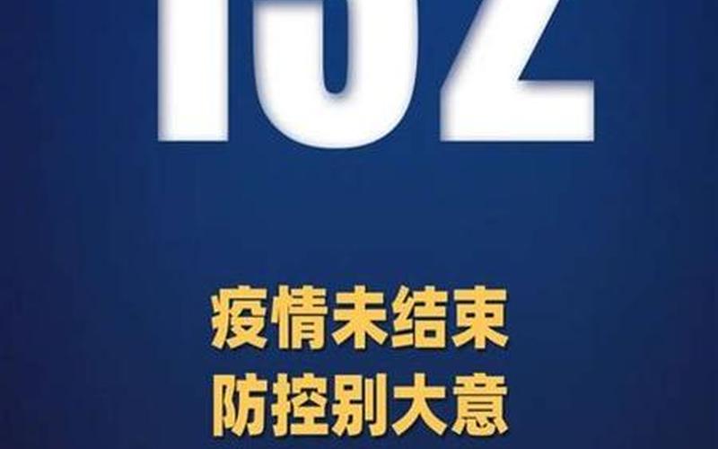 31省份新增确诊22例,本土4例在辽宁,零号传染源在哪-_27，31省区市新增22例确诊,本土病例有多少- (4)