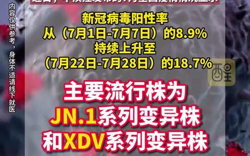 广东揭阳有疫情吗,广东揭阳有新型冠状病毒吗，广东省疫情通报—广东省疫情消息