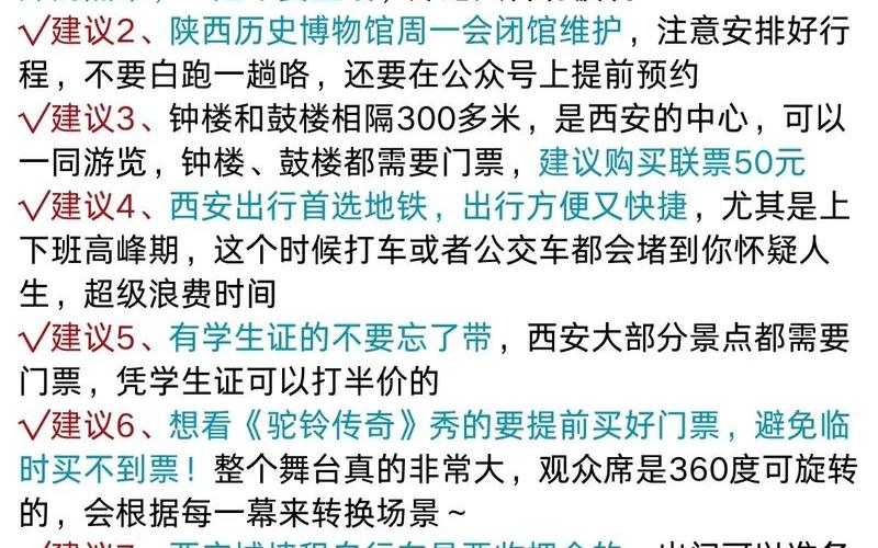 西安疫情吧，西安何时出现拐点、西安什么时候开始转凉