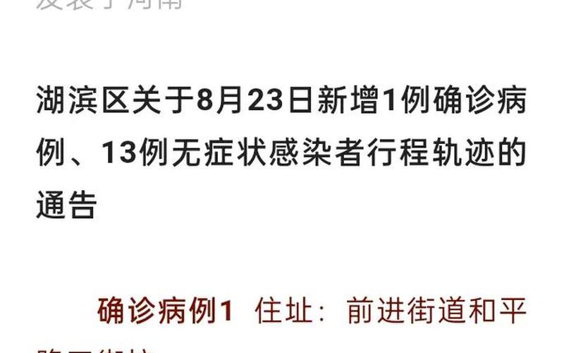 11月16日呼和浩特新增本土确诊病例77例、无症状感染者888例，11月10日云南新增确诊病例15例(云南昨日新增确诊病例11例)