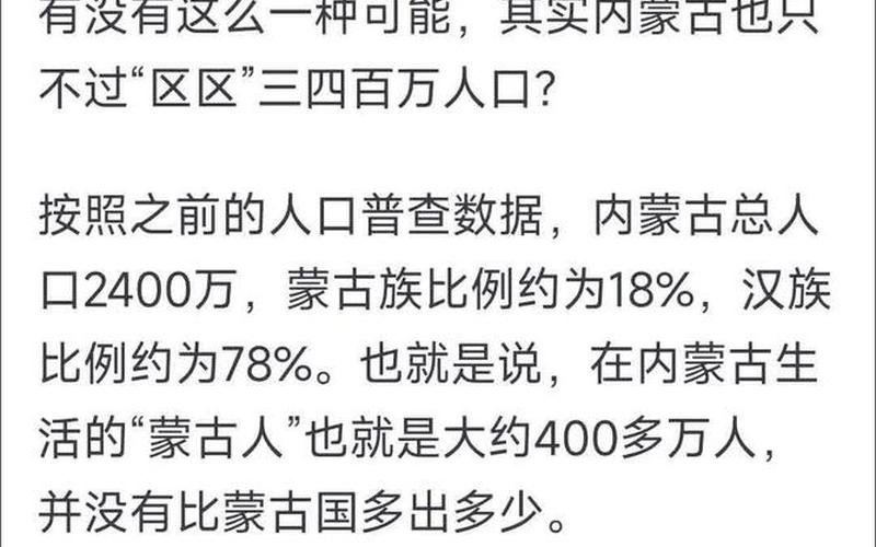 10月29日内蒙古新增本土确诊病例19例、无症状感染者103例 (2)，31省区市新增22例确诊,本土病例有多少-_29