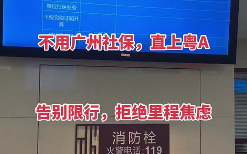 广州解除5个区11个区域的封闭管理—广州解除封闭了吗，广州最近疫情