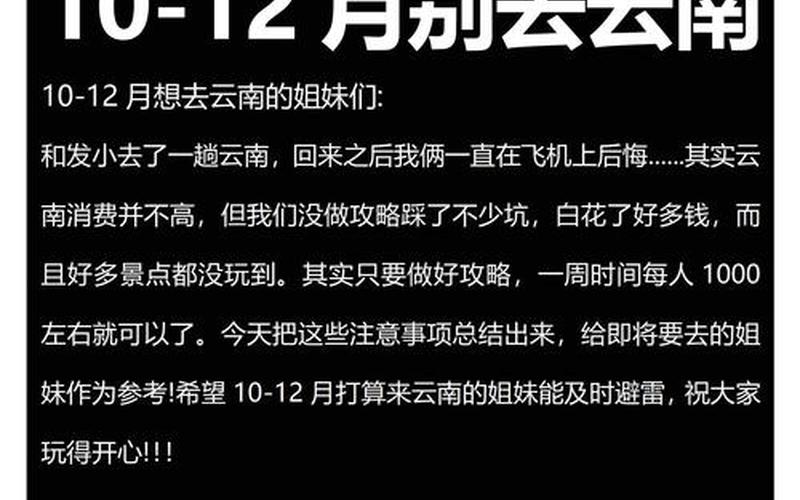 11月8日云南新增确诊病例16例(云南昨日新增确诊病例11例)_3，31省份新增确诊18例,本土4例在辽宁,背后有何内情-_3 (2)