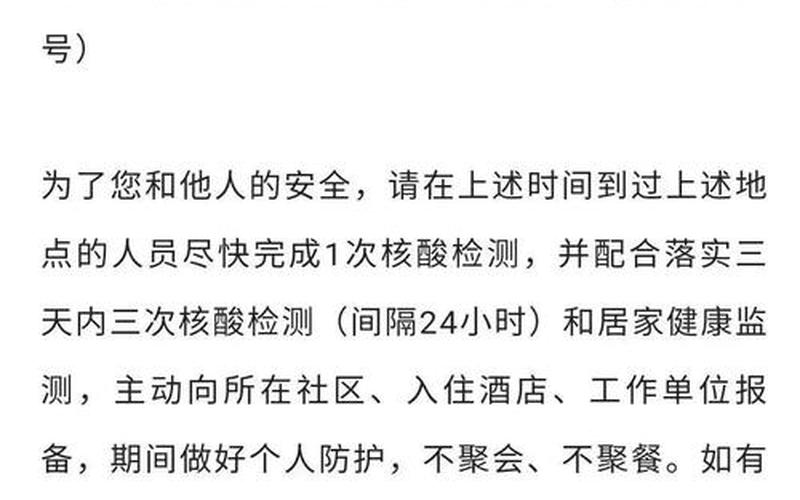 成都23号病例轨迹引关注,这例病例有何特别之处-，成都蒲江疫情最新通报