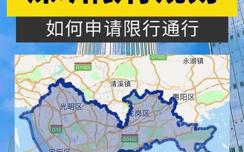 广州解除11个区域封闭(广州解除封闭了吗)，国内广州疫情最新通告