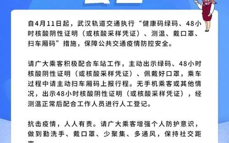 4月10日31省份新增本土确诊1164+26345例!_60，2022年11月29日石家庄新增确诊15例+无症状393例