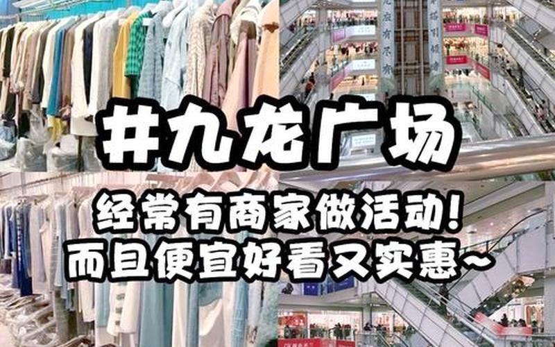 成都服装批发市场疫情;成都服装批发市场怎么样，四川疫情通报成都(四川成都疫情消息)