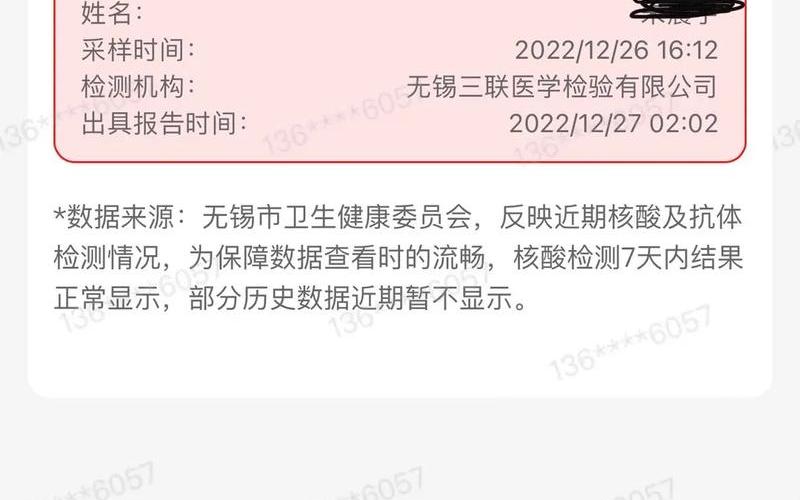 杭州市最新疫情数据杭州市最新疫情最新文件，杭州小区疫情查询_杭州疫情确诊小区查询